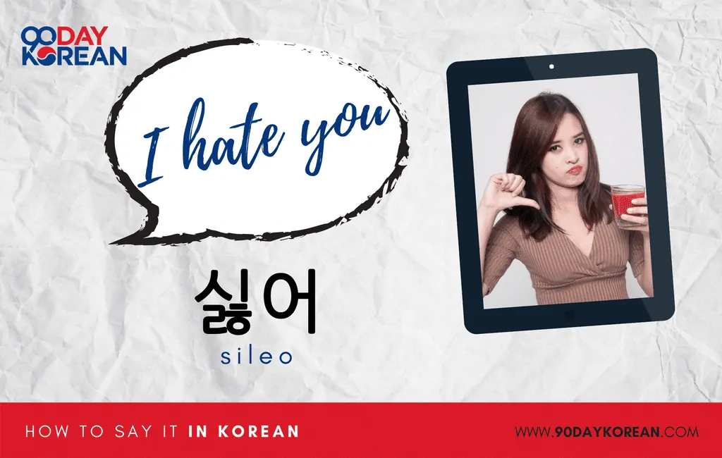 How to Say I Hate You in Korean informal