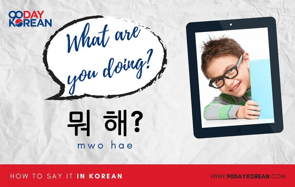 How to Say What Are You Doing in Korean informal