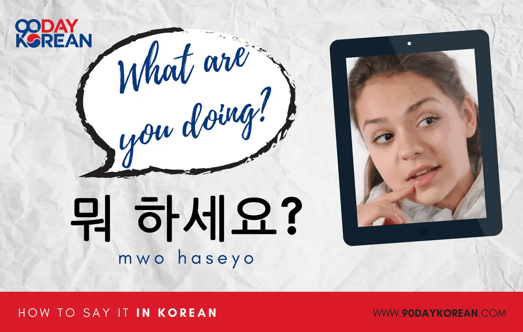 How to Say What Are You Doing in Korean standard