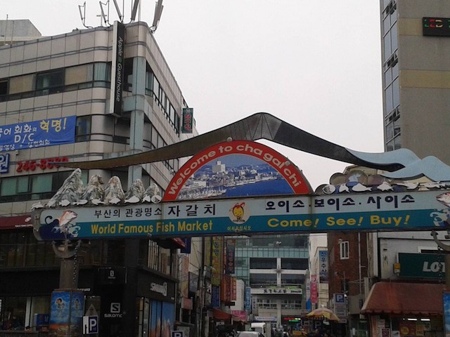 Jagalchi Market Busan Entrance