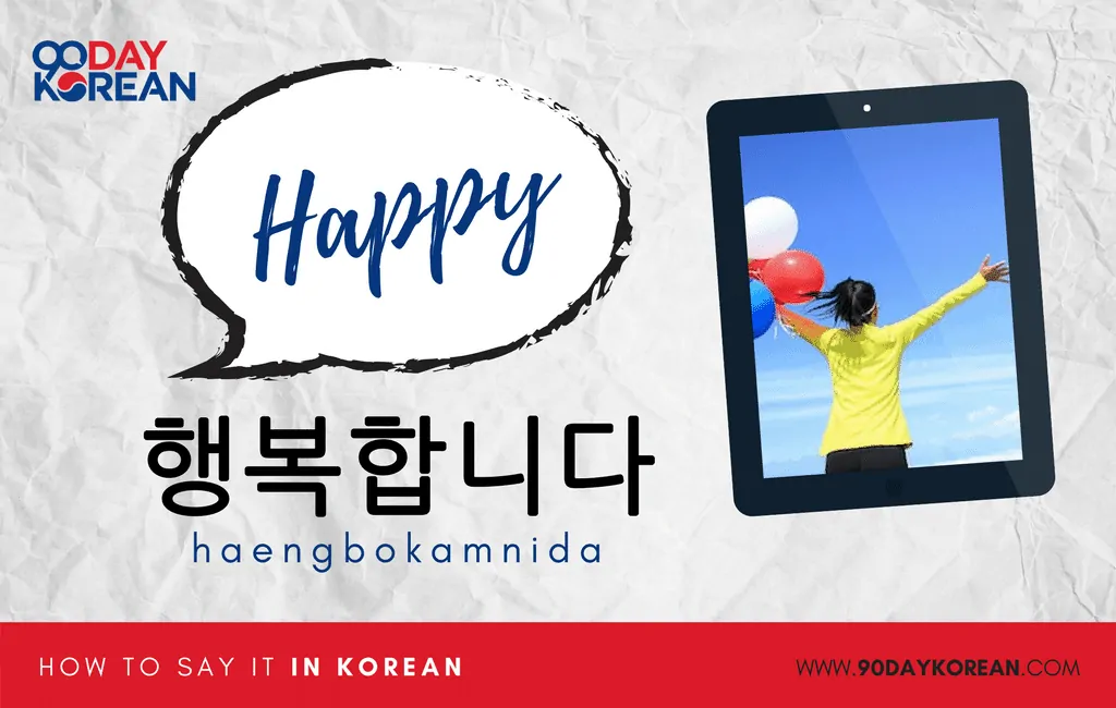 How to Say Happy in Korean formal