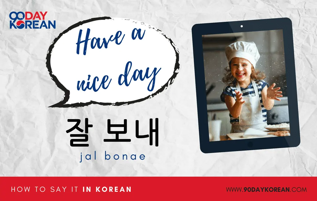 How to Say Have a Nice Day in Korean informal