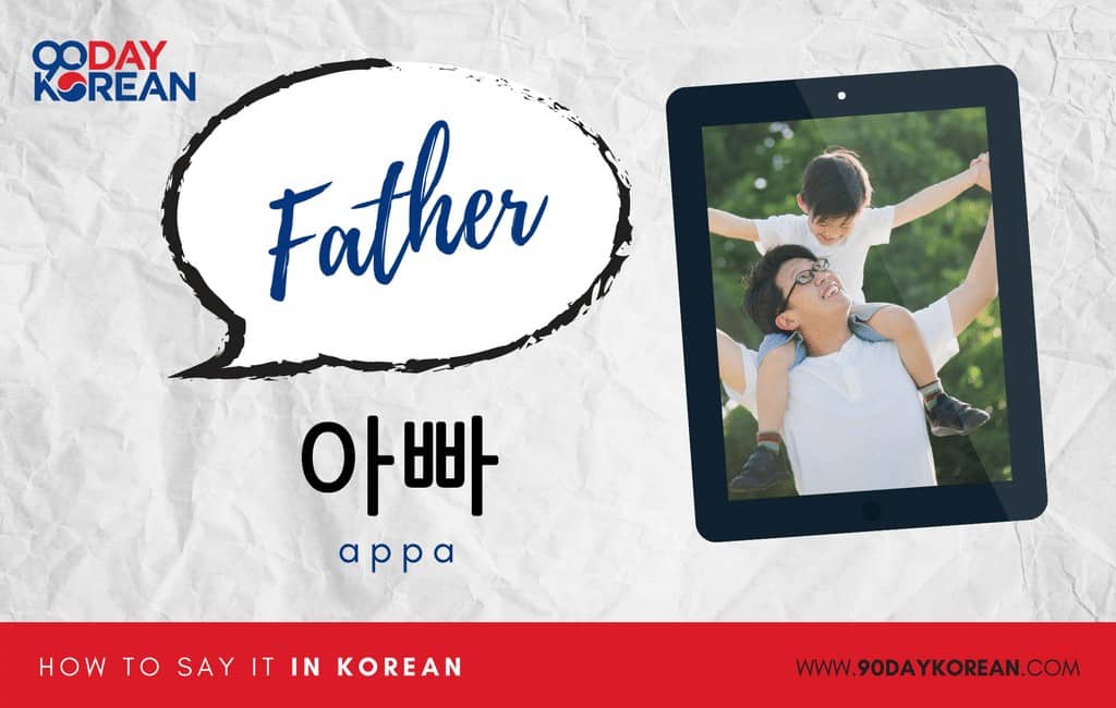 How to Say Father in Korean informal