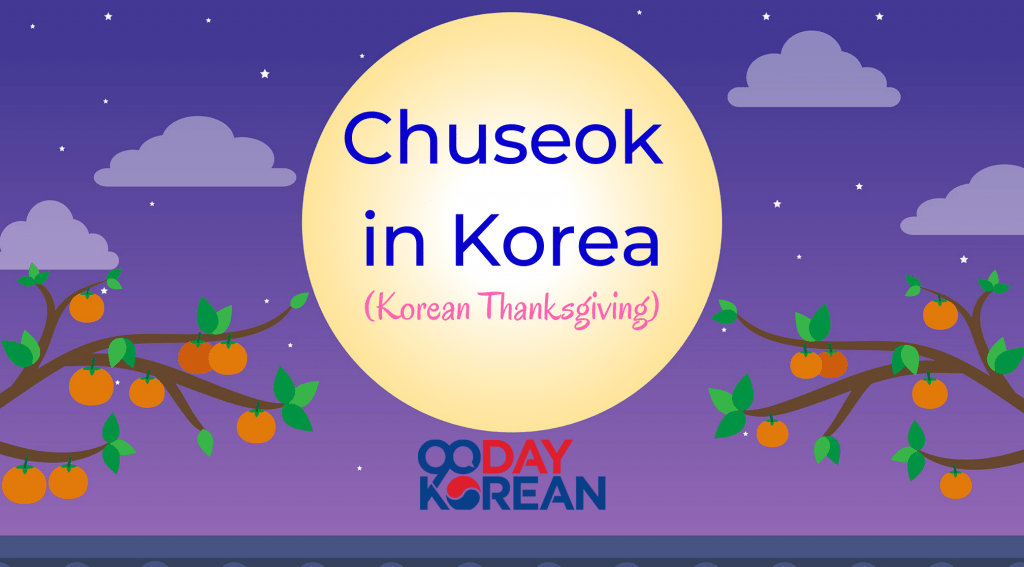 Chuseok Korean thanksgiving