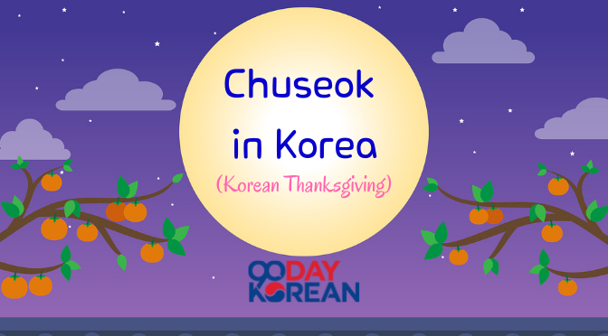 Chuseok in Korea