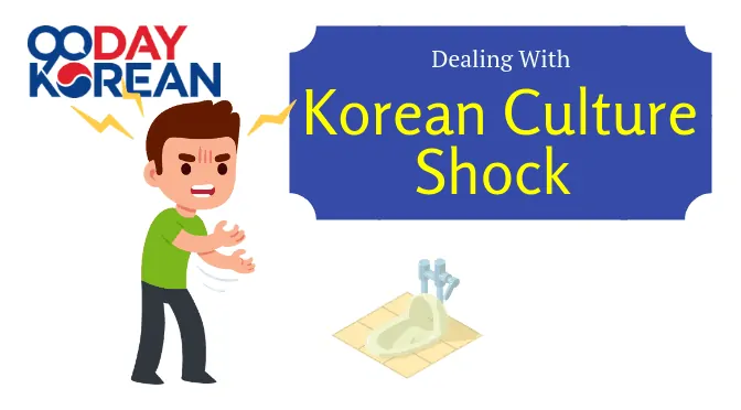 Illustration of man frustrated at a Korean squat toilet