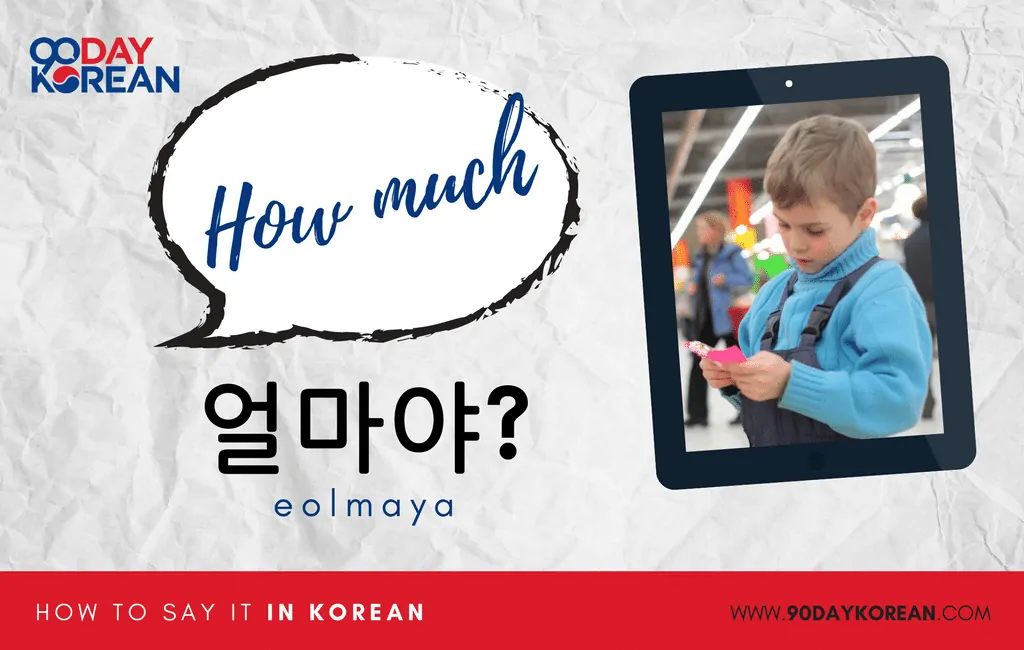 How to Say How Much in Korean informal