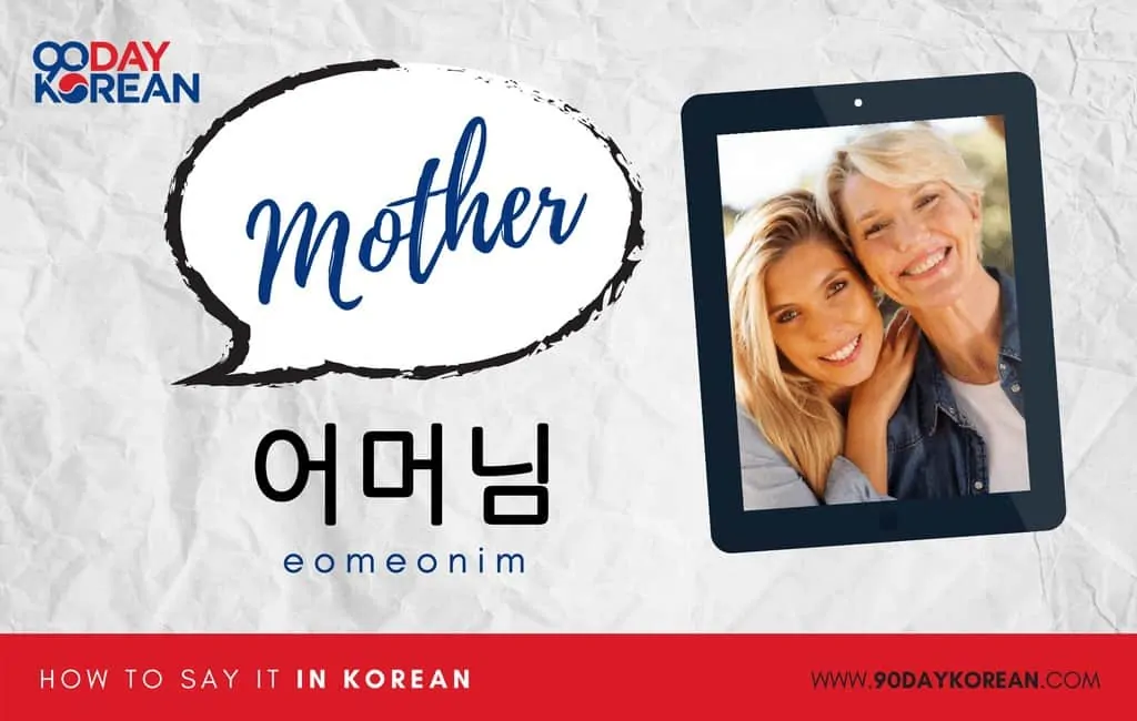 How to Say Mother in Korean formal