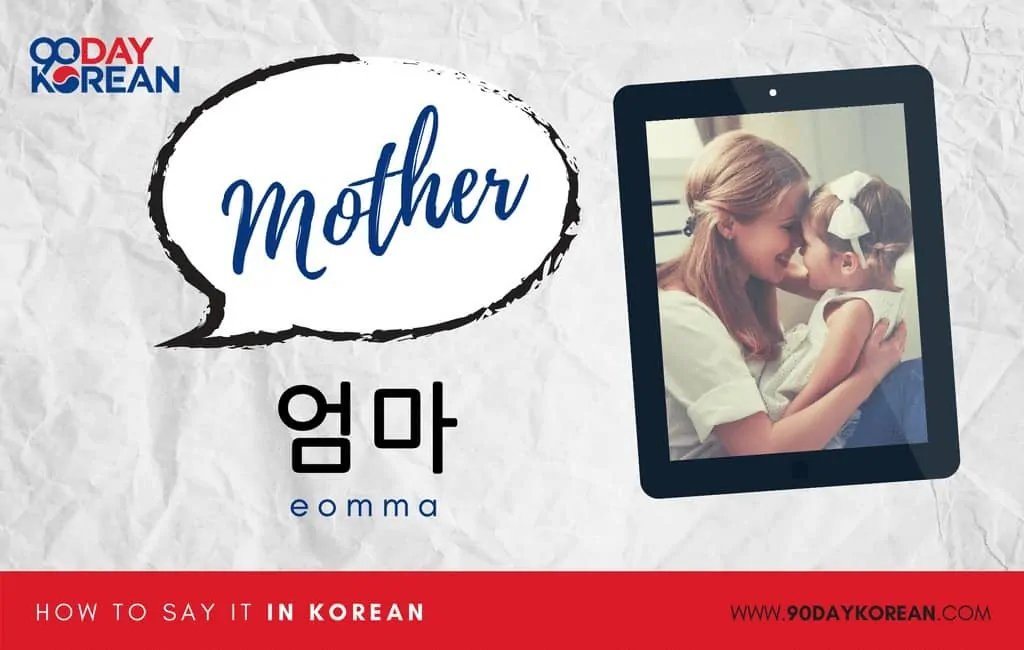 How to Say Mother in Korean informal
