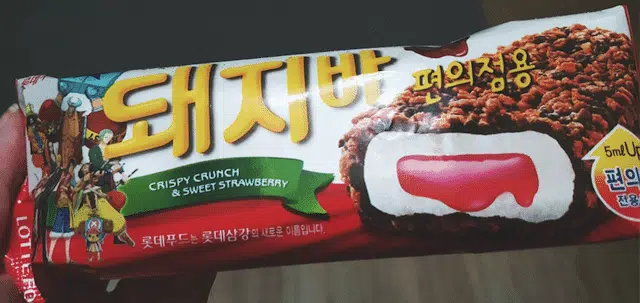 Korean Ice Cream 2 Lotte Food Dwaejibar