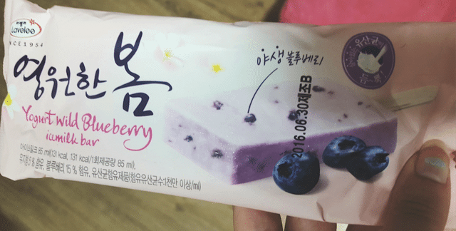 Korean Ice Cream 4- Lavelee Everlasting Spring - Yogurt Wild Blueberry Icemilk Bar