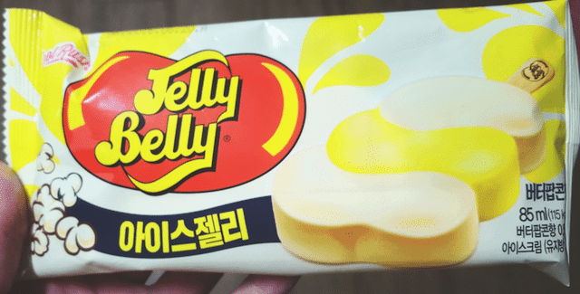 Korean Ice Cream 5 - Jelly Belly Ice Jelly