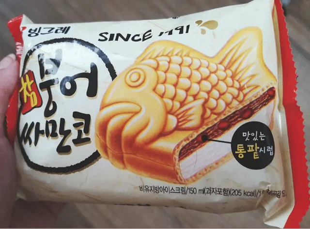 Korean Ice Cream 6 - Binggeure Cham Bunggeo Ssamankho