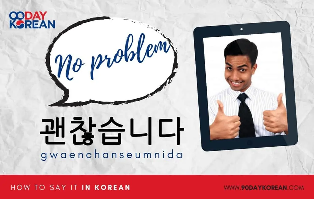 How to Say No Problem in Korean formal