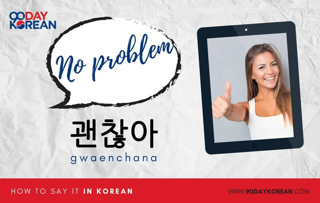 How to Say No Problem in Korean informal