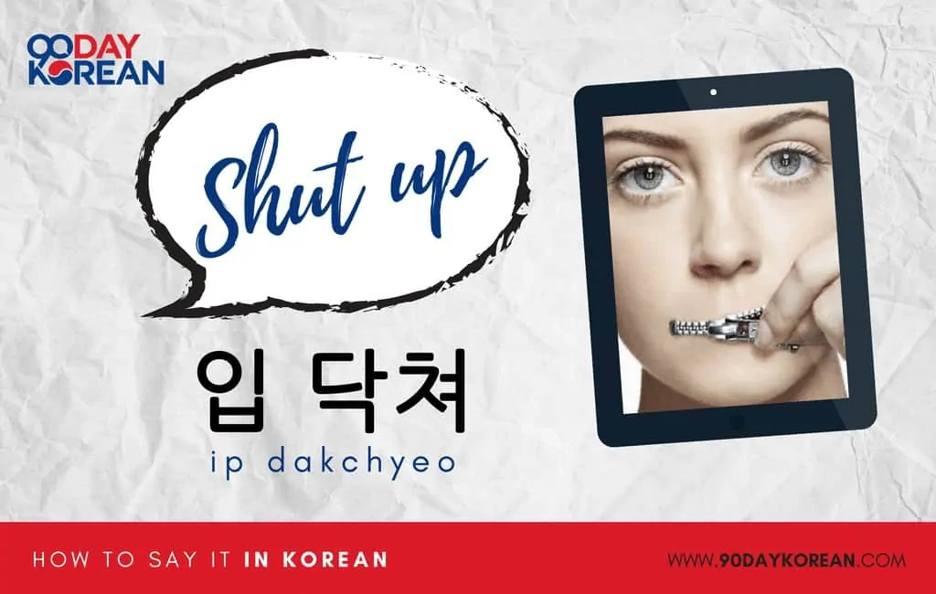 How to Say Shut Up in Korean