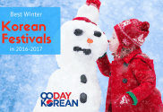 best-winter-korean-festivals-in-2016-2017