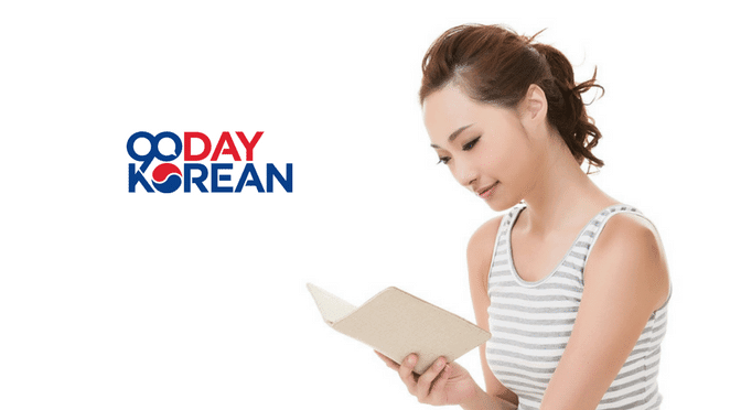 how to say take care of your health in korean