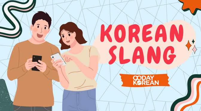 Korean Slang: Ultimate Guide To Sounding Cool In 2023