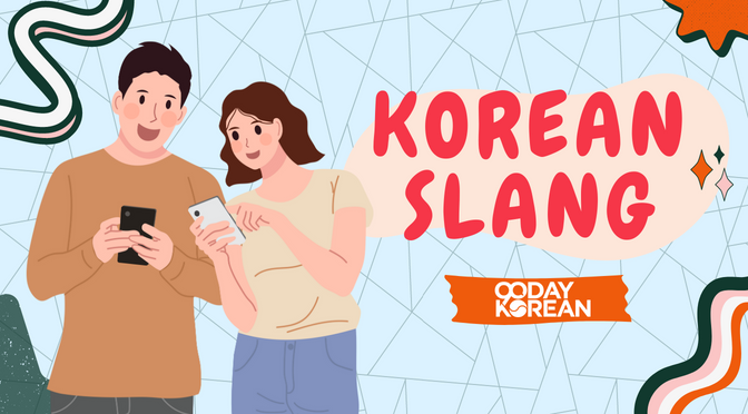 Konglish Terms ONLY used in South Korea & Korean Television Part