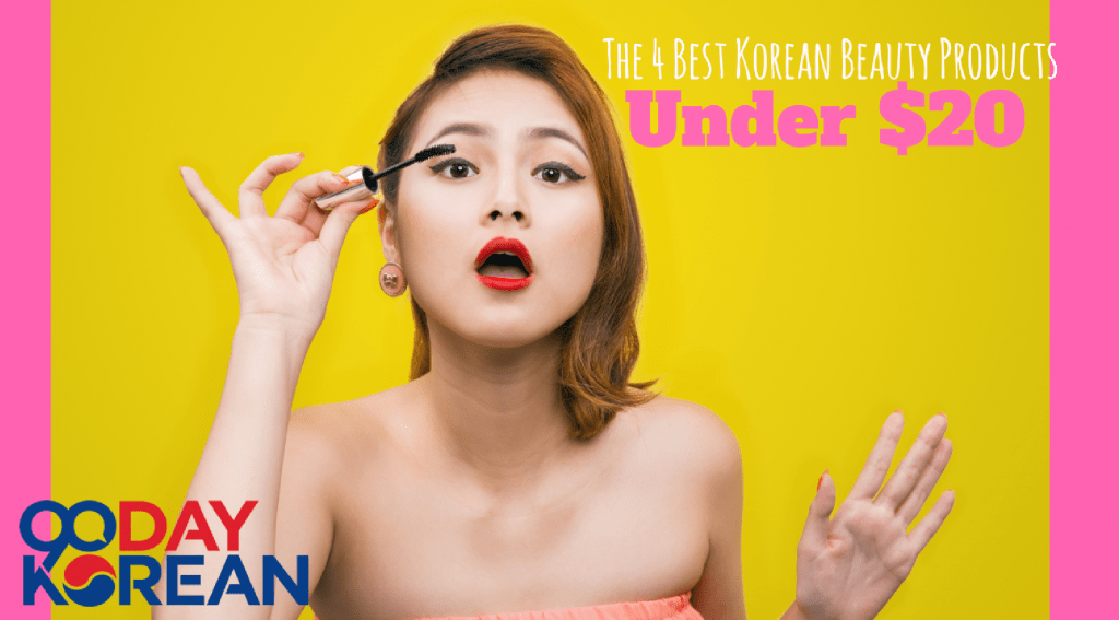 https://www.90daykorean.com/wp-content/uploads/2017/08/Best-Korean-beauty-products-title-image-2-1024x567.png