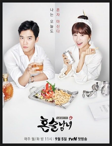 Drinking solo