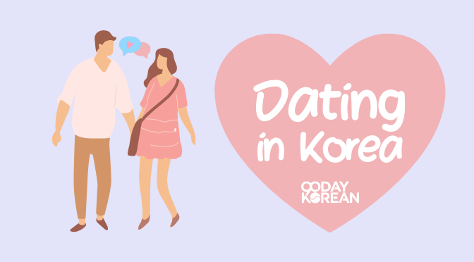 Dating in Korea