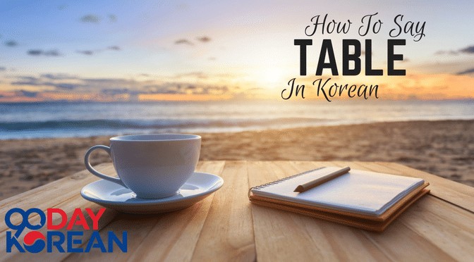How To Say 'Table' In Korean