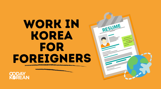 Work in Korea for Foreigners