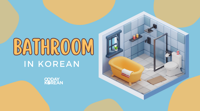 A bathroom with a bathtub, shower, window, toilet, and toiletries