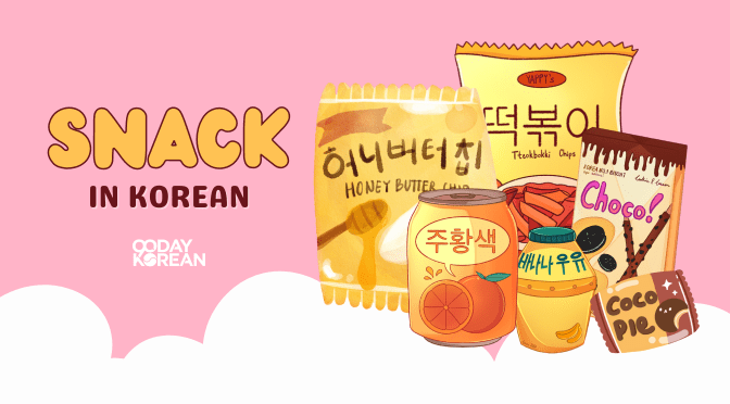 Korean chips, juice, choco pie, and snacks