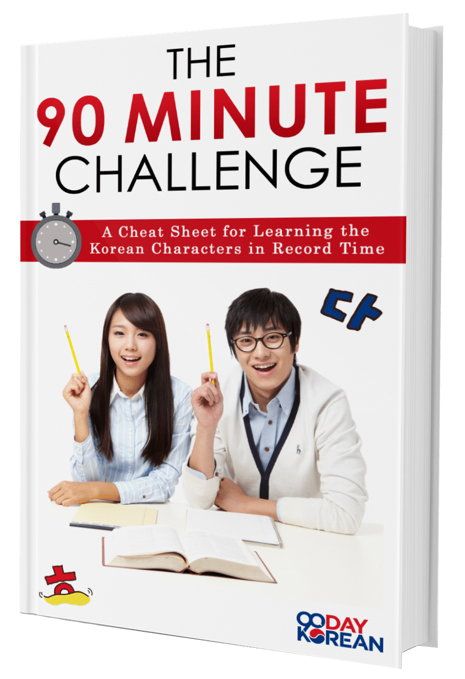 3D book diagram representing the 90 Day Korean 90 Minute Challenge