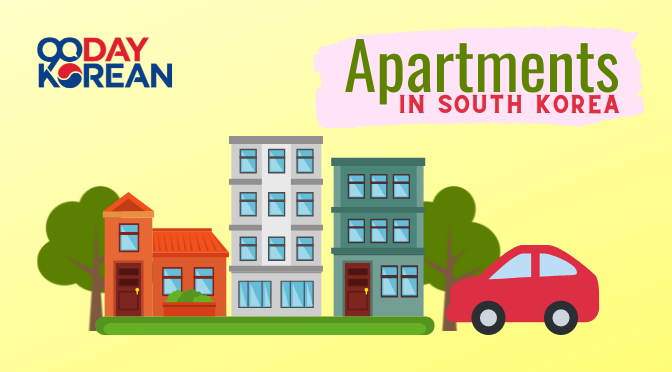 How to Get an Apartment in Korea