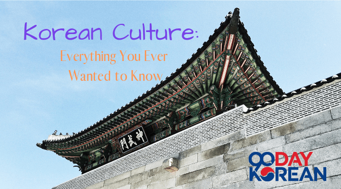 Топик: KOREA People and History in Harmony