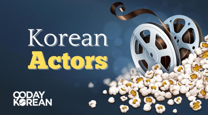 90 Day Korean - Illustration of film reels in popcorn