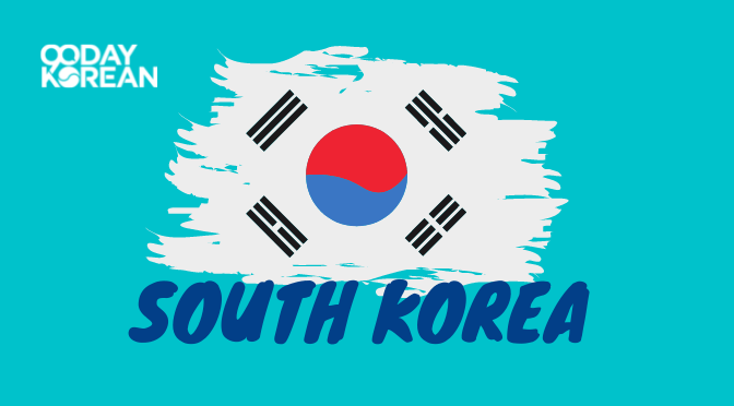 South Korea Banner