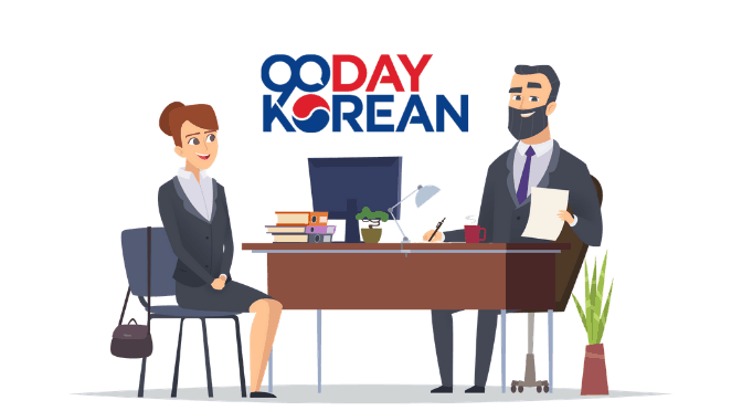 90DayKorean - Illustration of young women at a job interview