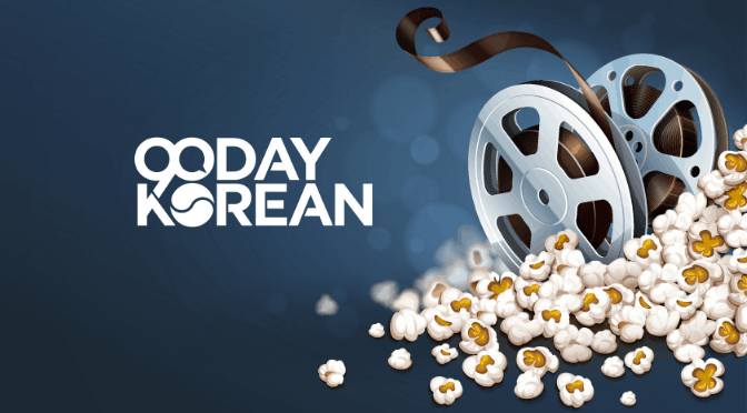 Two film reels in a pile of popcorn