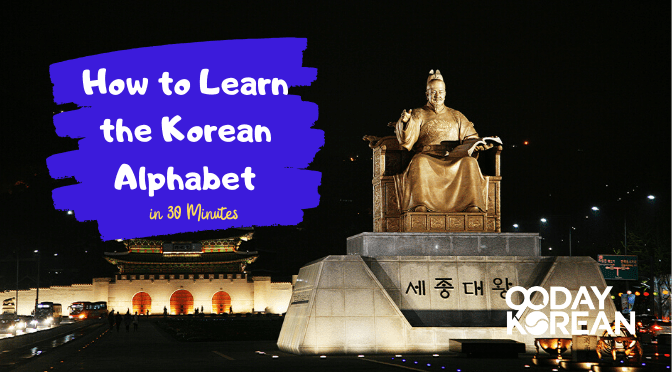 korean alphabet your all in one hangul guide