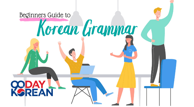 Four multi-ethnic people learning Korean grammar
