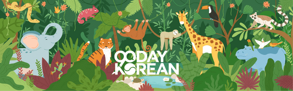 Animals in Korean | Koreabridge