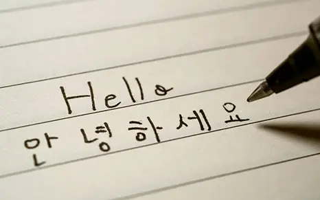 Hand written Hello in Korean annyeonghaseyo