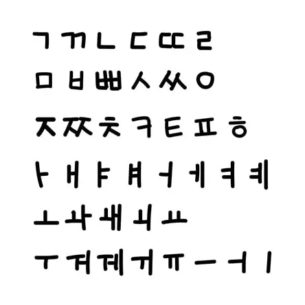 Hand written Korean Alphabet Letters Hangeul