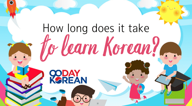 How long does it take to learn korean