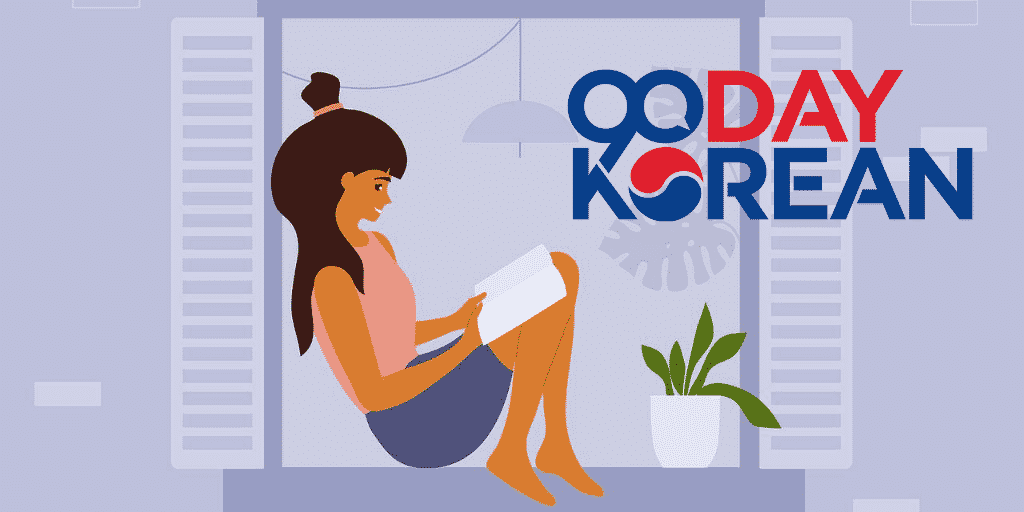 Korean Pronunciation How to Say Letters & Words