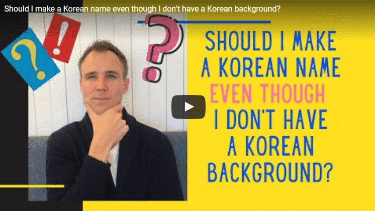 Korean Name How To Guide To Making Your Own Name