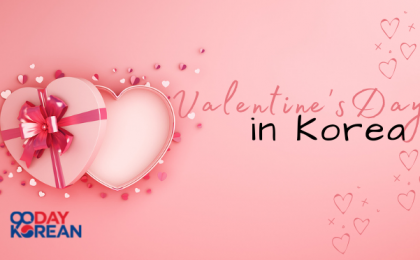 Valentine's Day in Korea