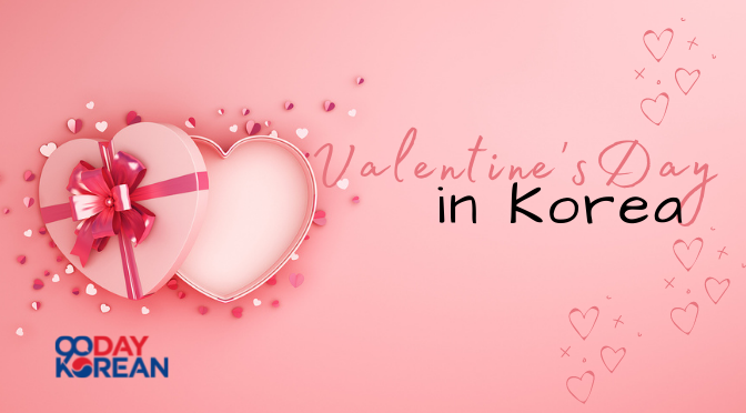 Valentine's Day in Korea