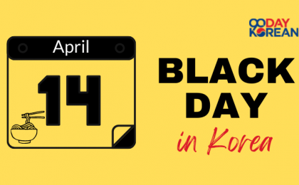 Image of April 13 Calendar for Black Day in Korea