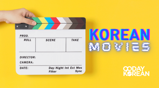 Korean Movies